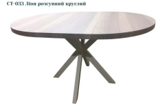 ST-033-Lion-rozsuvnyj-kruhlyj